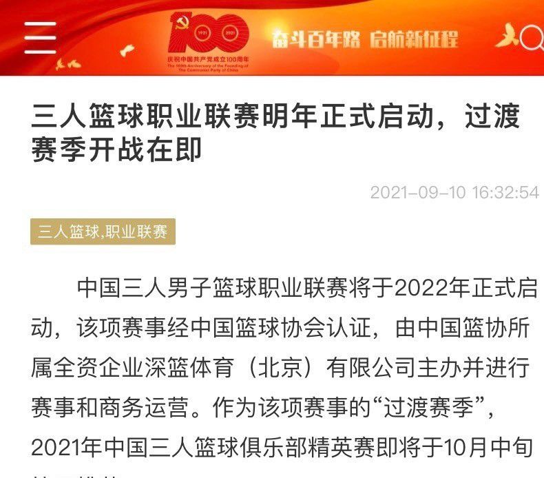 在此期间，弗赖堡队合计打进了17粒进球，进攻火力则是较为疲软。